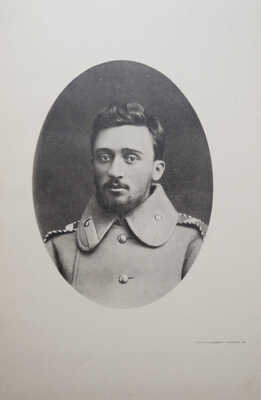 Гаршин В.М. Рассказы. С биографией, написанною А.М. Скабичевским и четырьмя портретами. 11-е изд. СПб., 1907.